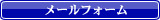 ᡼ե